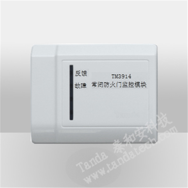 常閉防火門監控模塊供應